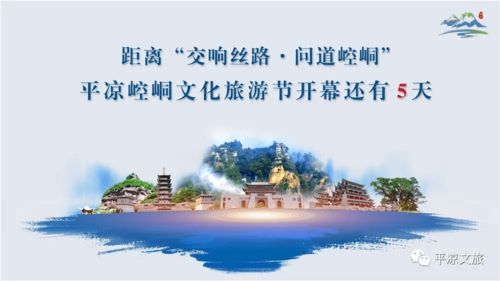 省旅游投資集團(tuán)來(lái)平考察對(duì)接文旅開(kāi)發(fā)項(xiàng)目